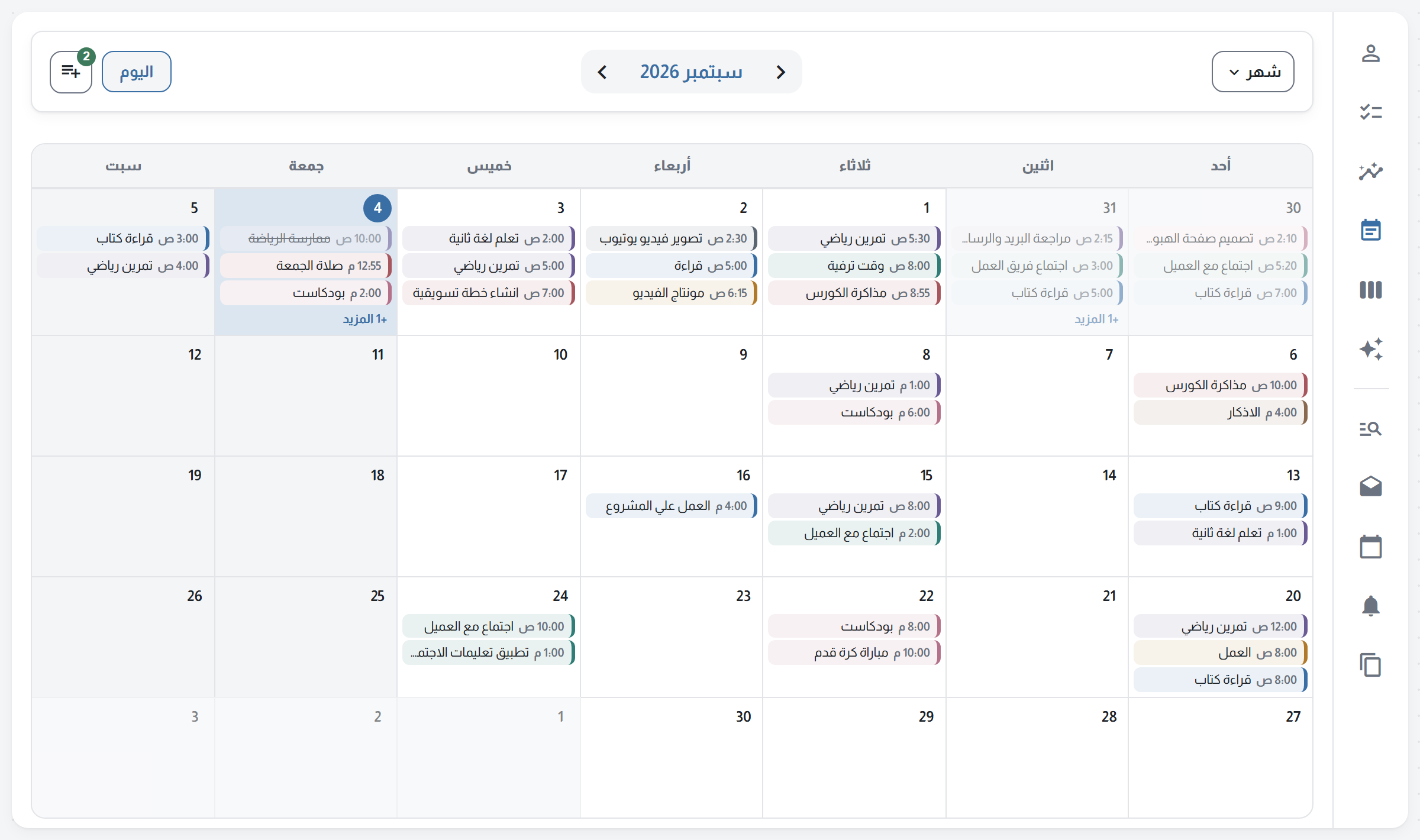 الجدول الزمني — عرض الشهر مع خلايا الأيام والمهام المصغرة